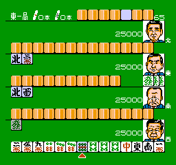 Mahjong Club - Nagatachou Screenshot 1